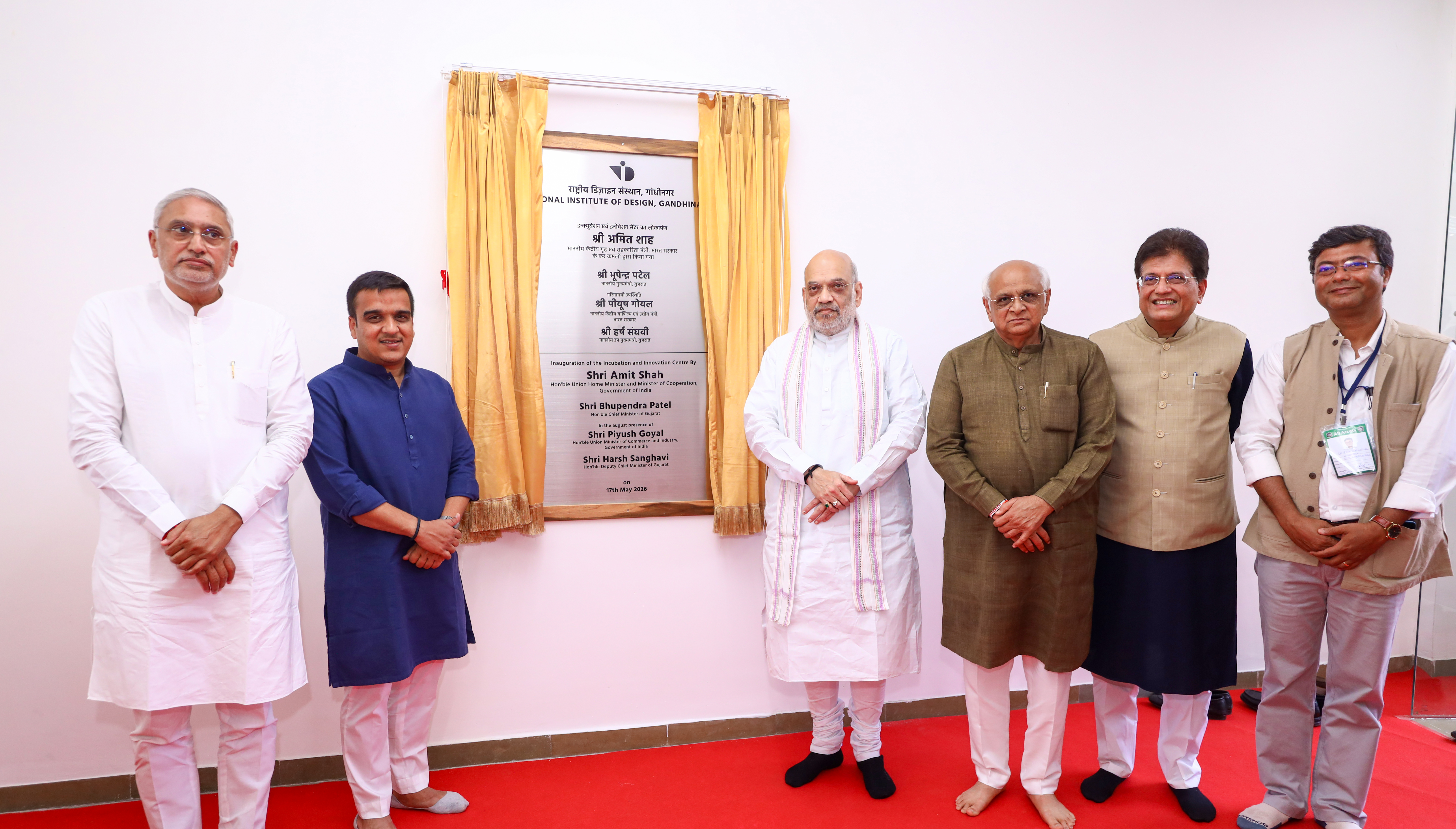 Union Home Minister and Minister of Cooperation Shri Amit Shah inaugurates Innovation &amp; Incubation Centre at National Institute of Design (NID) in Ahmedabad