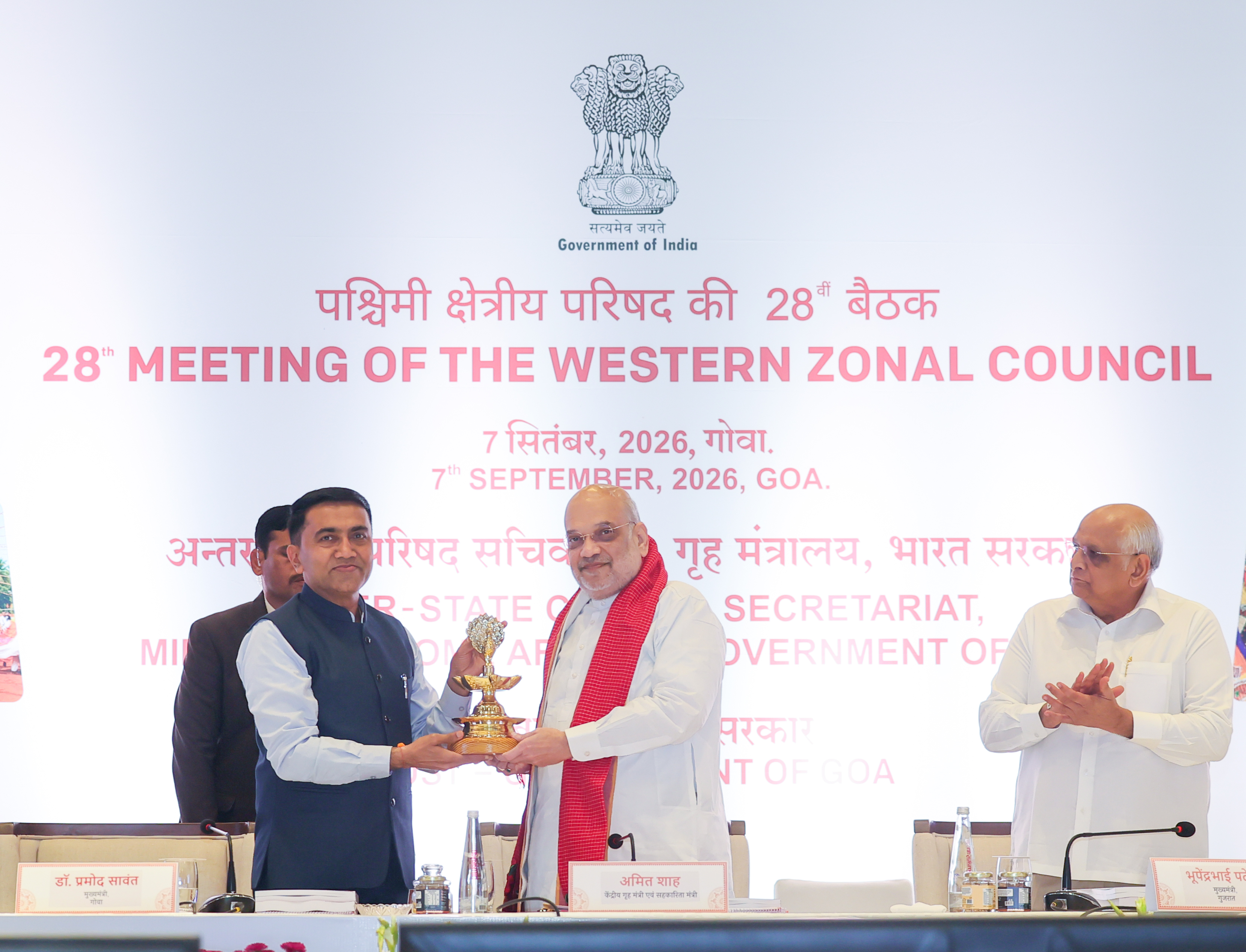 Union Home Minister and Minister of Cooperation Shri Amit Shah chairs the 28 th meeting of the Western Zonal Council in Panaji, Goa