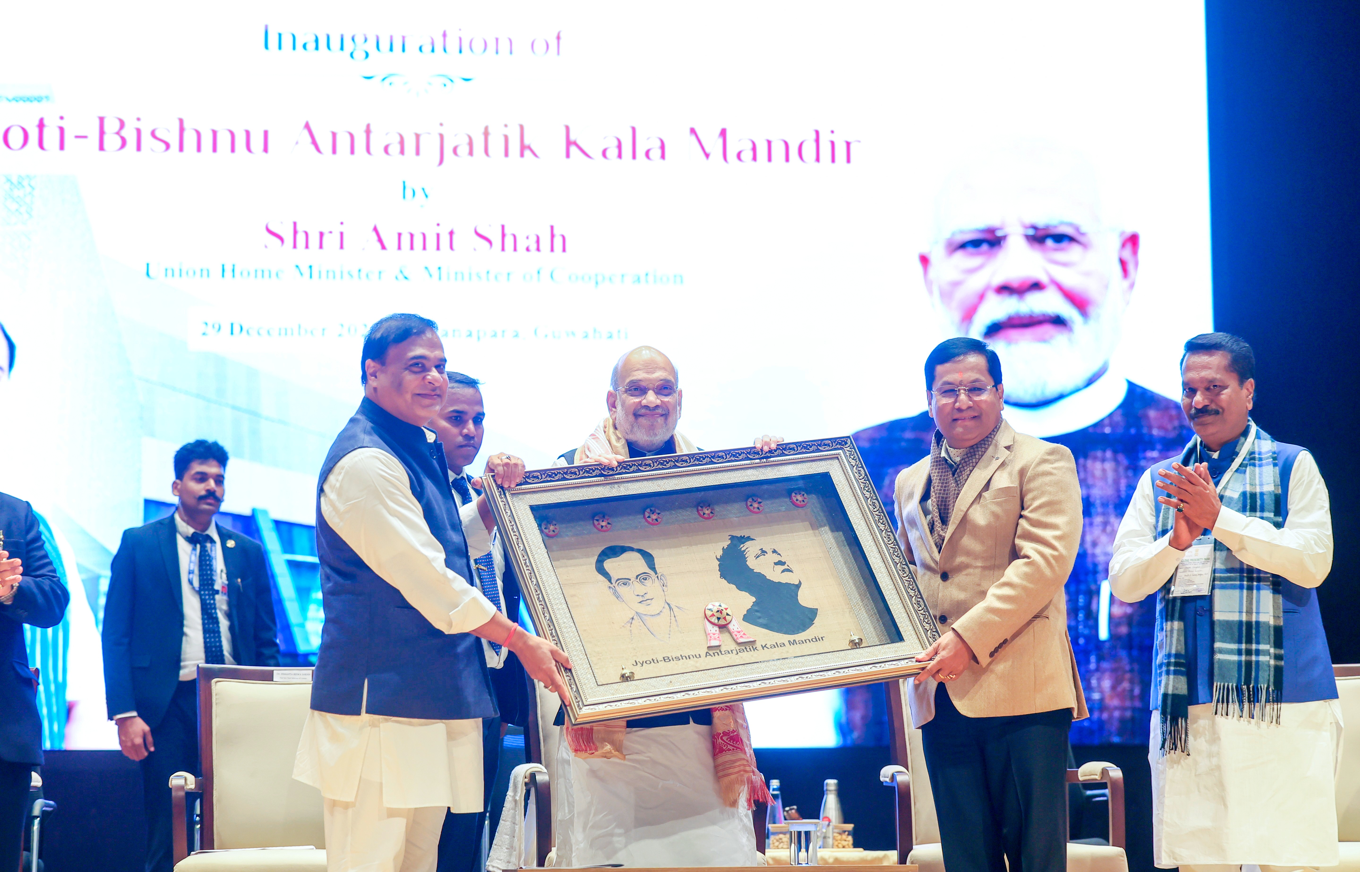 Union Home Minister and Minister of Cooperation Shri Amit Shah inaugurates the Jyoti–Bishnu International Art Centre in Guwahati, Assam