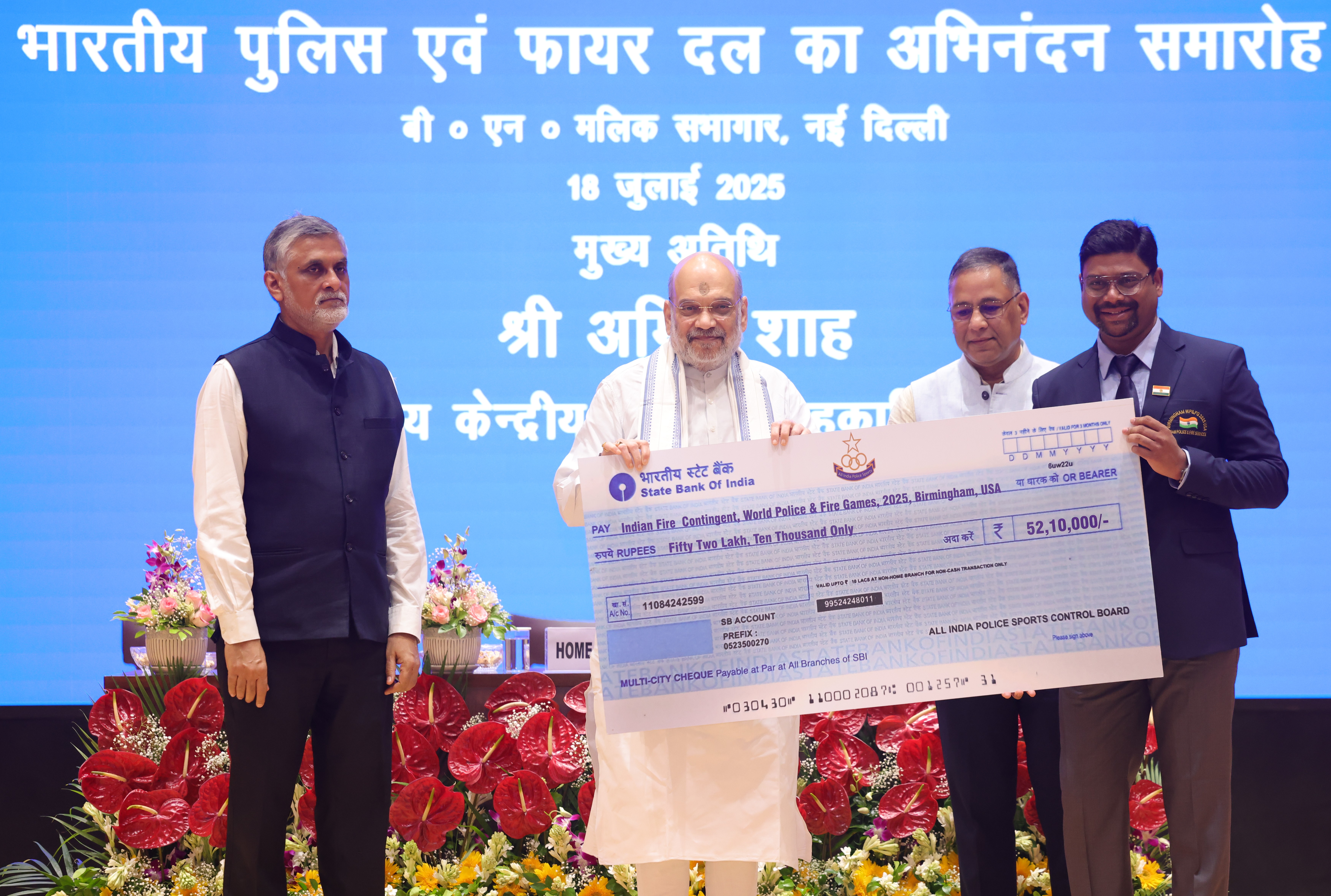 Union Home Minister and Minister of Cooperation Shri Amit Shah addresses the felicitation ceremony of 613 medal winners and Indian contingent for the ‘21st World Police and Fire Games-2025’ in New Delhi and congratulates all the participants