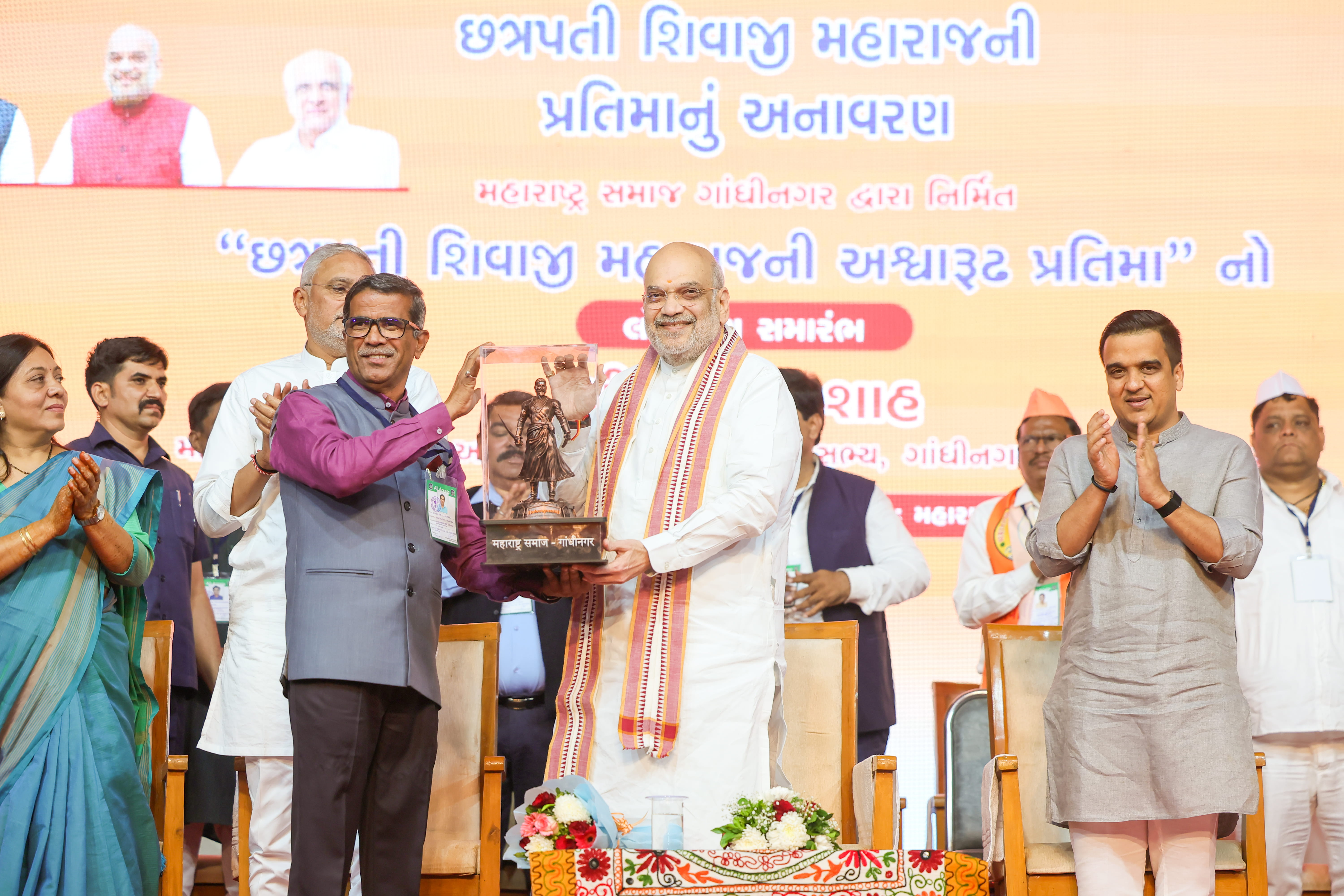 Union Home Minister and Minister of Cooperation, Shri Amit Shah unveiled equestrian statue of Chhatrapati Shivaji Maharaj in Gandhinagar, Gujarat.