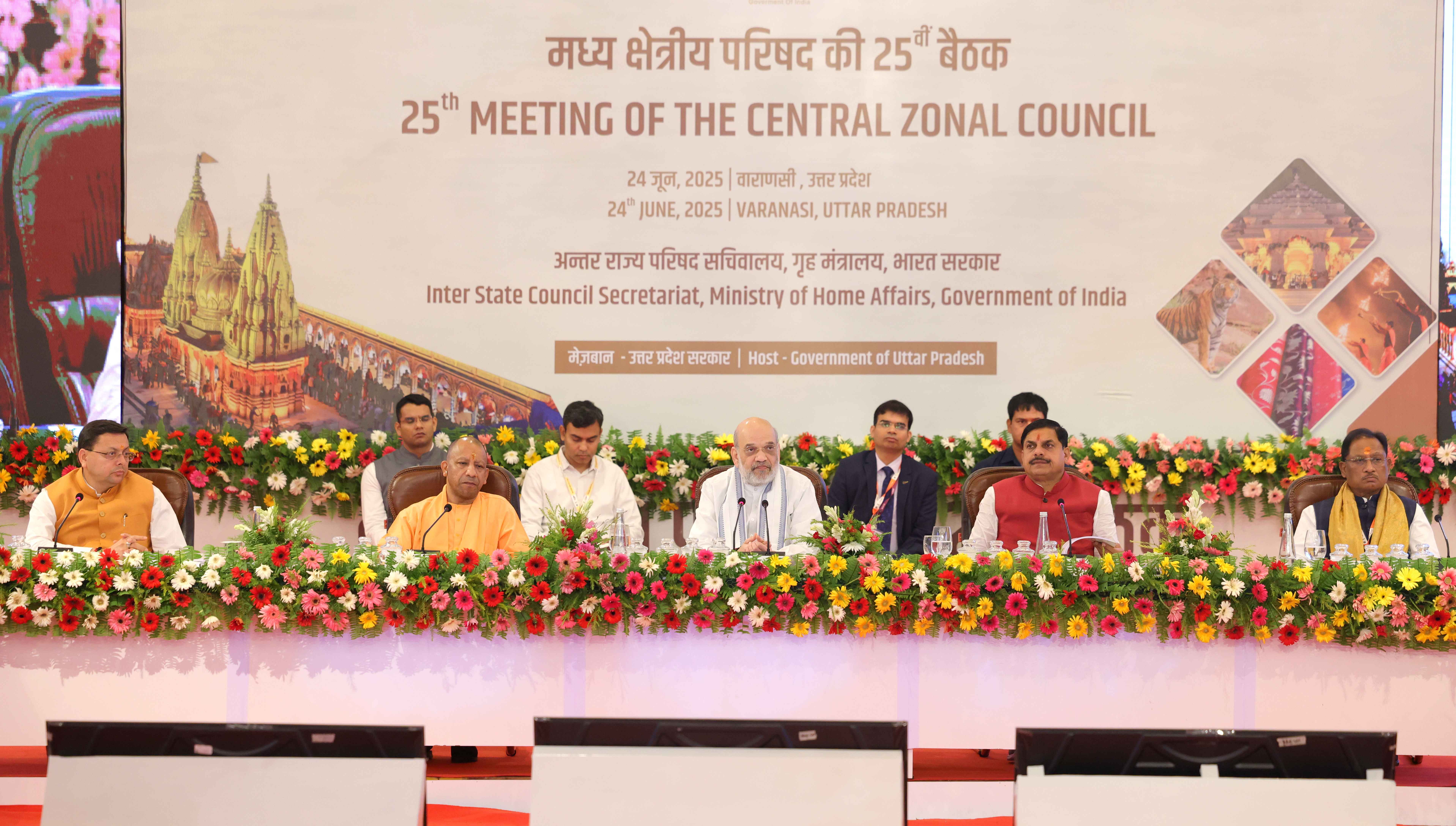 Union Home Minister and Minister of Cooperation, Shri Amit Shah, chairs 25th meeting of Central Zonal Council in Varanasi, Uttar Pradesh