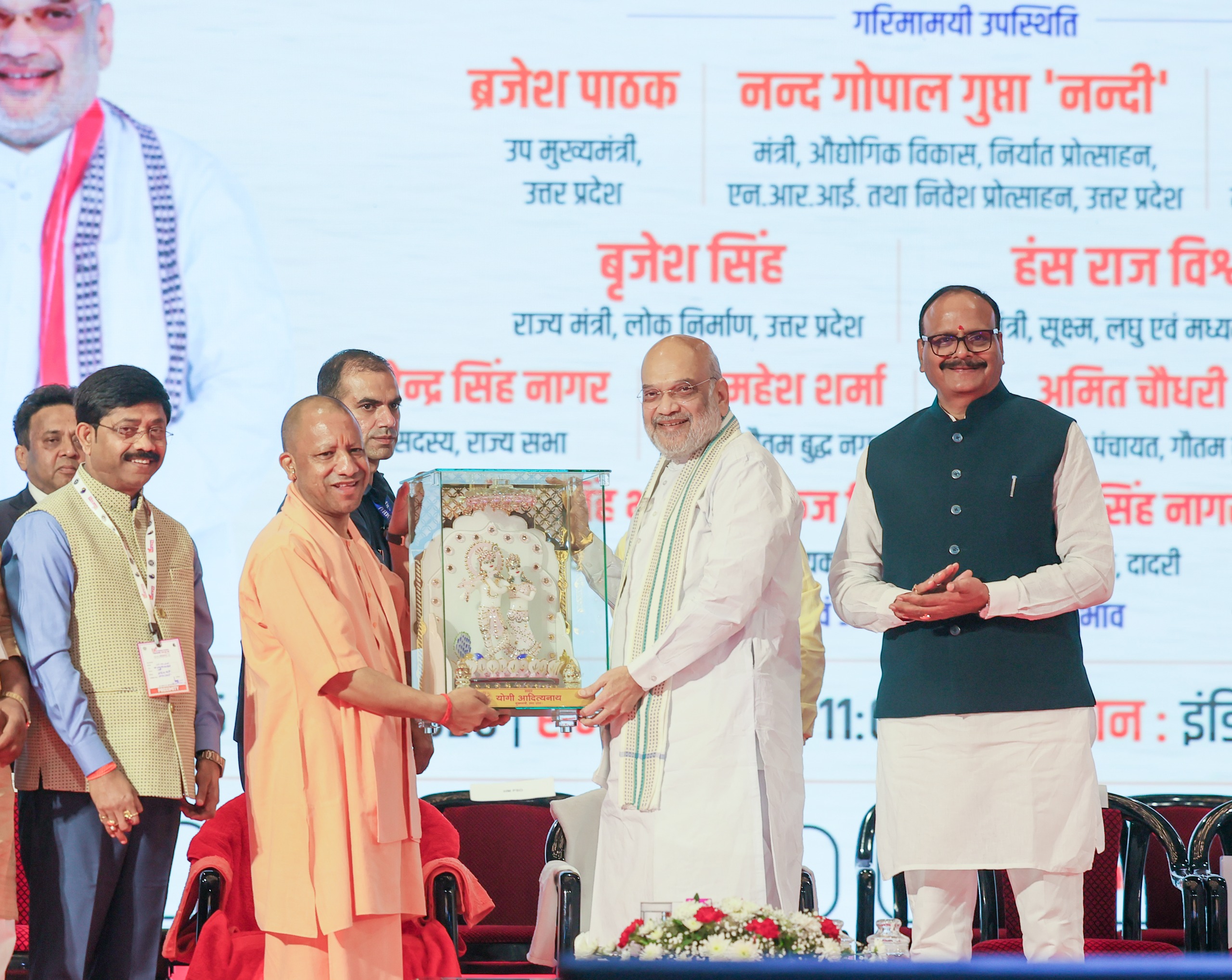 Union Home Minister and Minister of Cooperation Shri Amit Shah inaugurates fourth edition of the Uttar Pradesh International Trade Show in Greater Noida