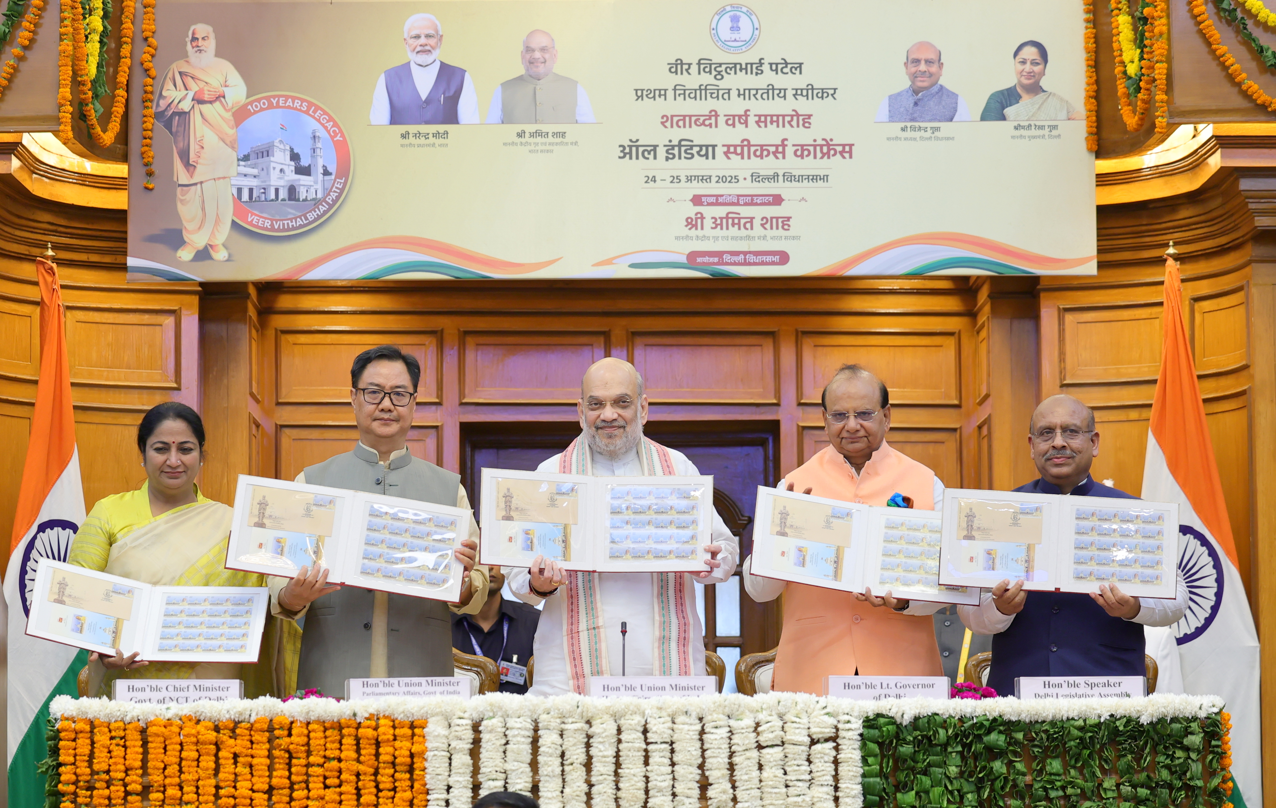 UHM & Minister of Cooperation,Shri Amit Shah,inaugurates two day All India Speakers Conf. at Delhi Assembly to commemorat completion of 100years of freedom fighter Vitthalbhai Patel becoming first elected Indian President of Central Legislative Assembly
