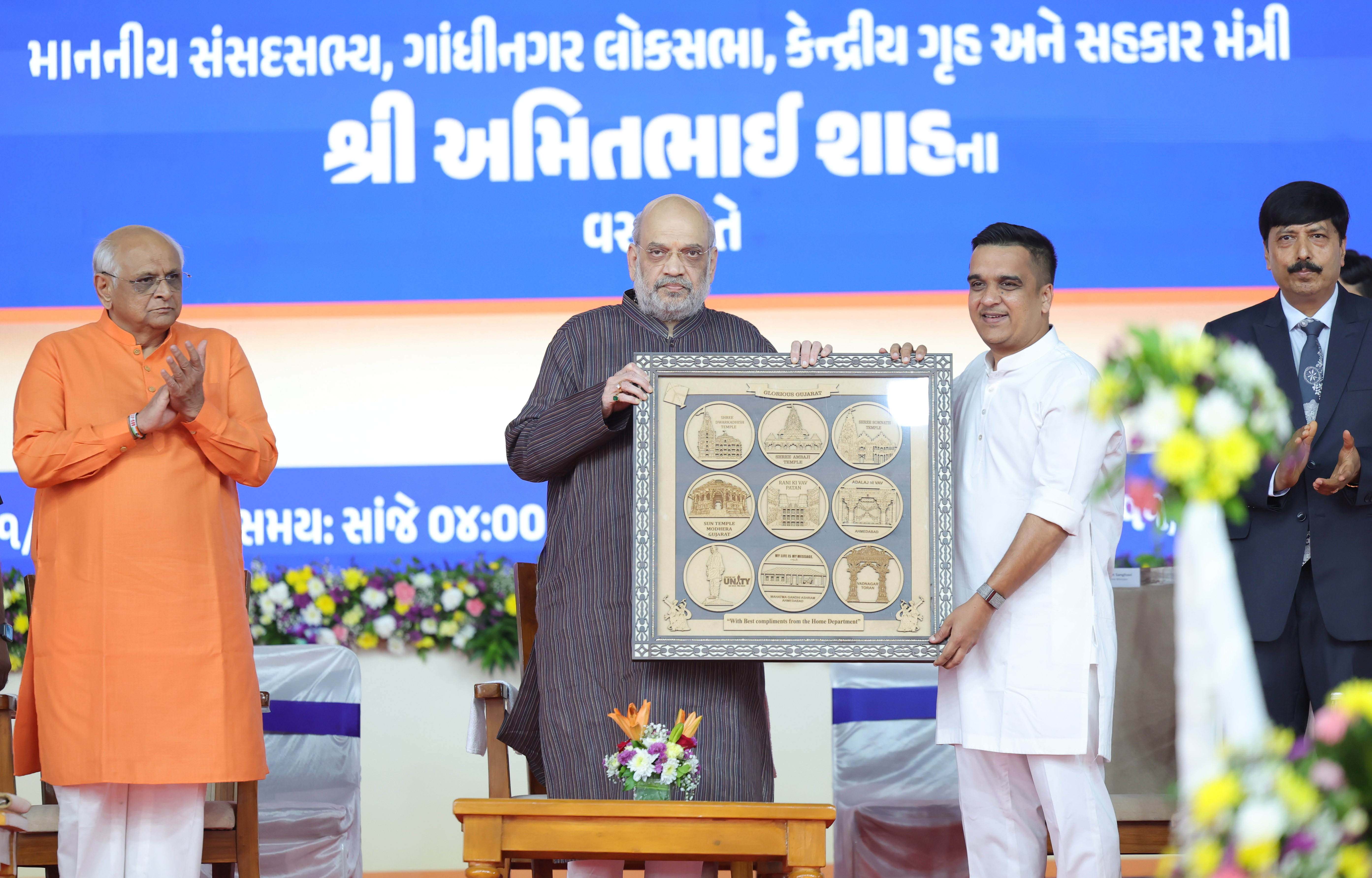 Union Home Minister and Minister of Cooperation, Shri Amit Shah, launches Dial-112 Project in Ahmedabad, Gujarat