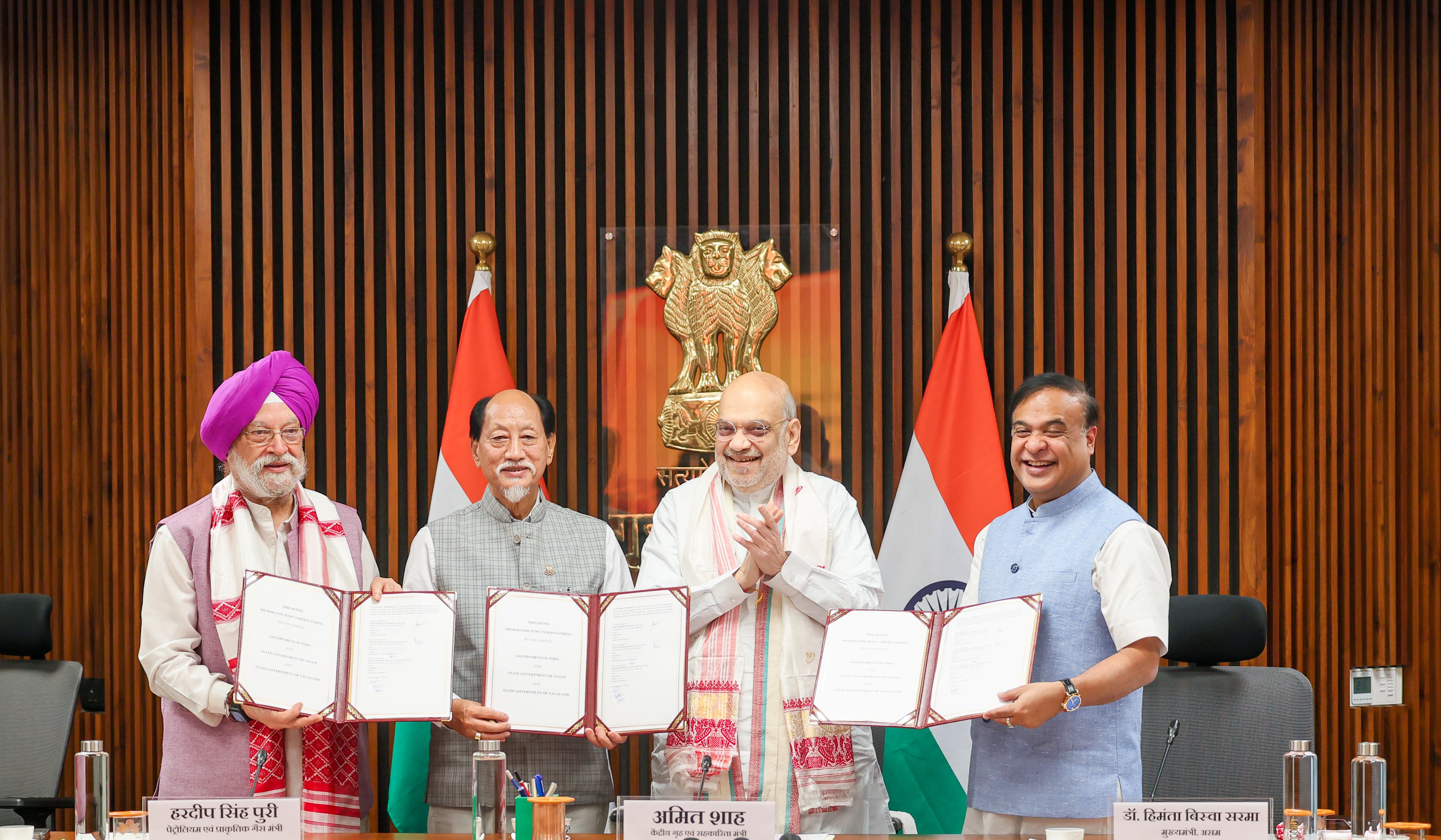 In the presence of Union Home Minister And Minister of Cooperation Shri Amit Shah, a tripartite MoU signed between Government of India, Assam and Nagaland for facilitating mineral oil operations in the Assam–Nagaland boundary areas