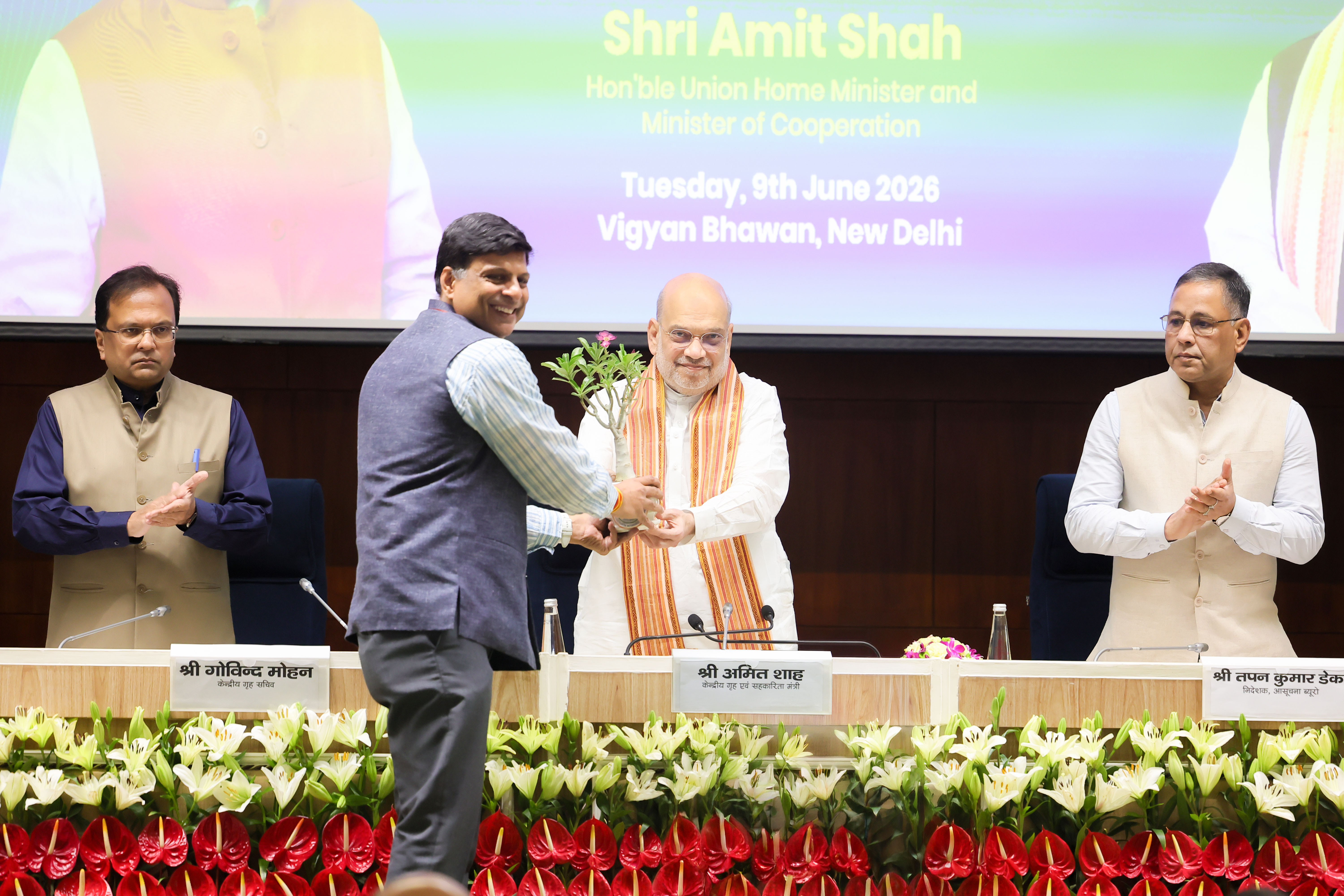 Union Home minister and Minister of Cooperation Shri Amit Shah today Inaugurated the state-of-the-art Land Port Management System in New Delhi