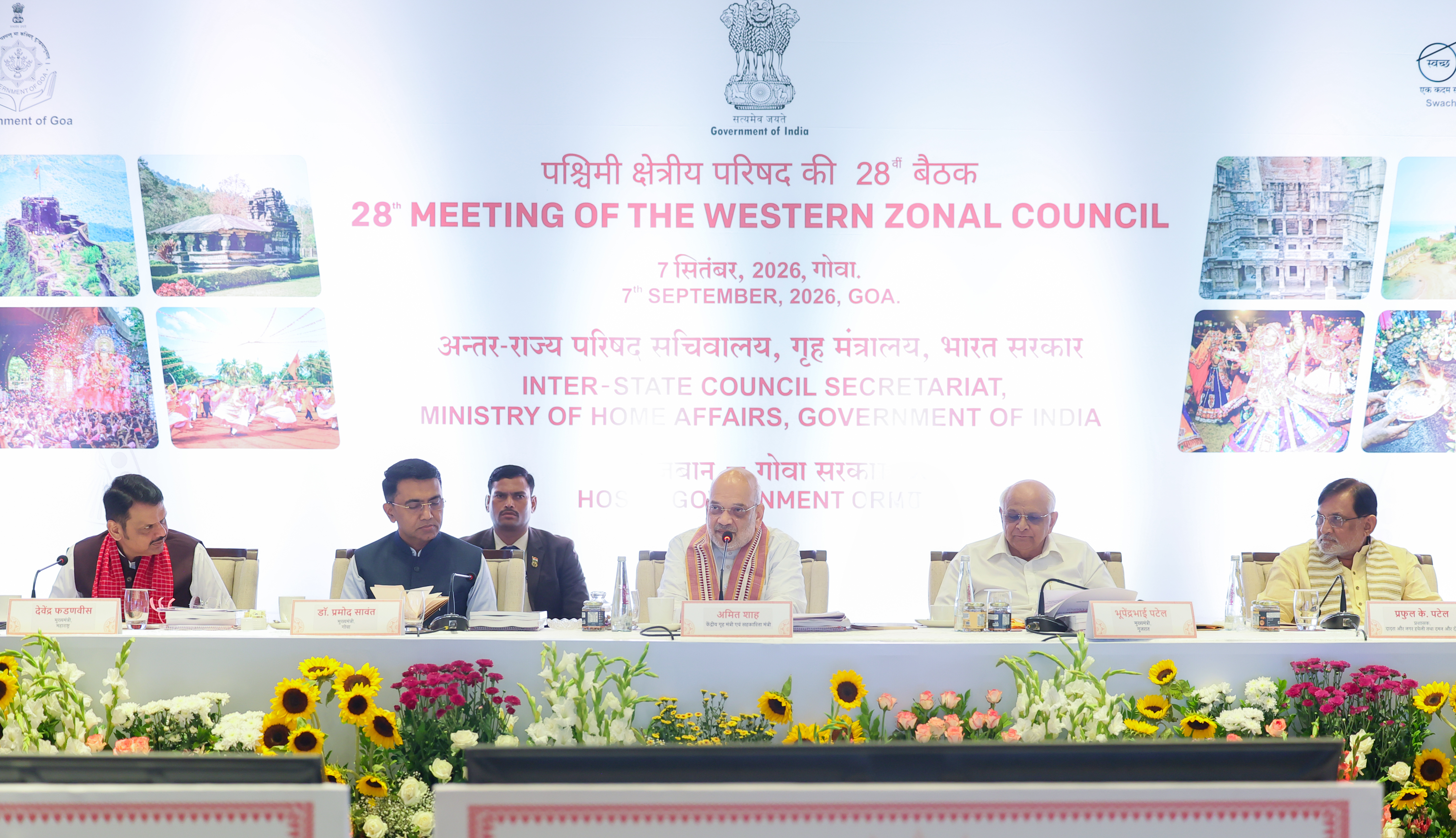 Union Home Minister and Minister of Cooperation Shri Amit Shah chairs the 28 th meeting of the Western Zonal Council in Panaji, Goa