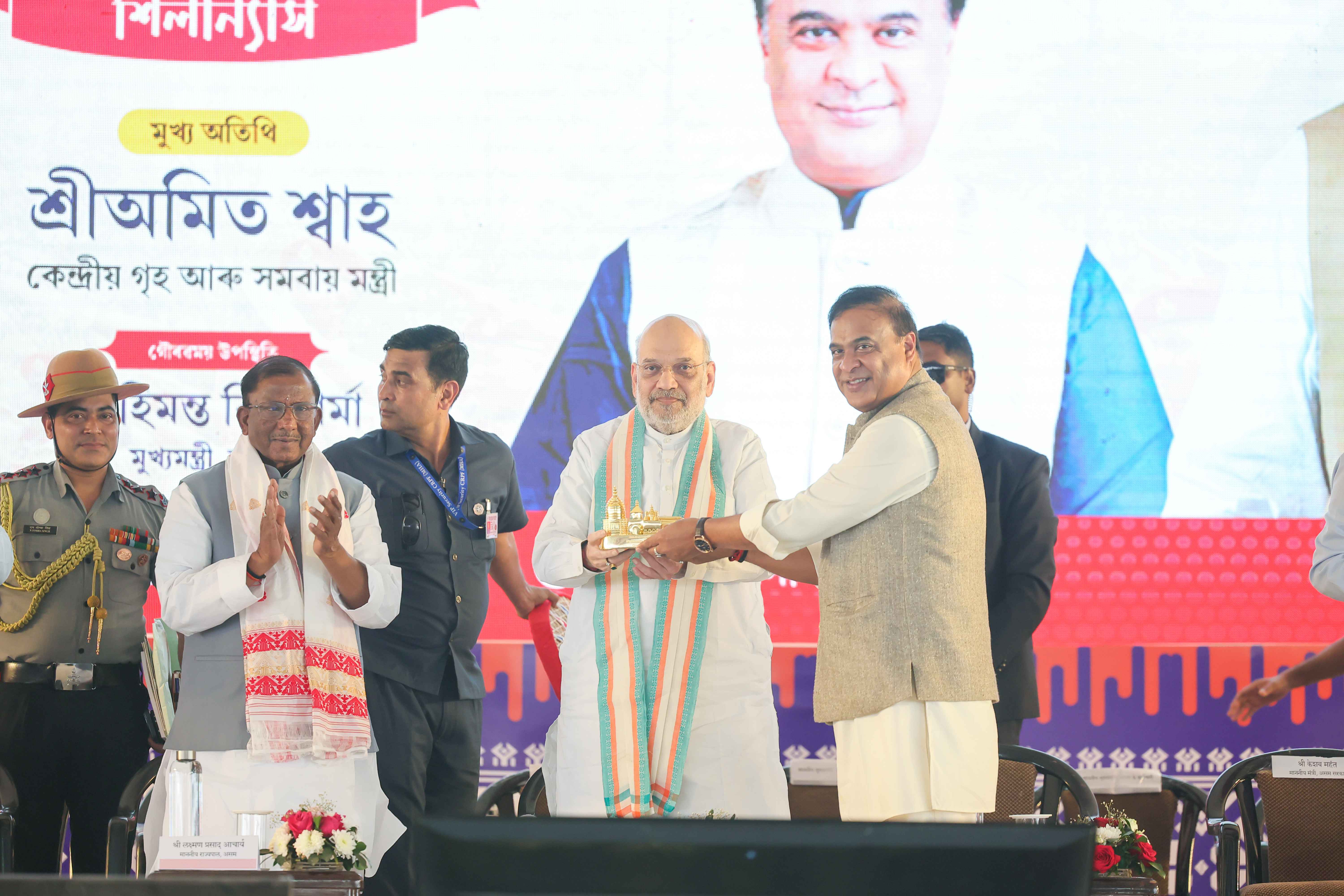 Union Home Minister and Minister of Cooperation, Shri Amit Shah attends the 87th Raising Day celebrations of CRPF in Guwahati, Assam