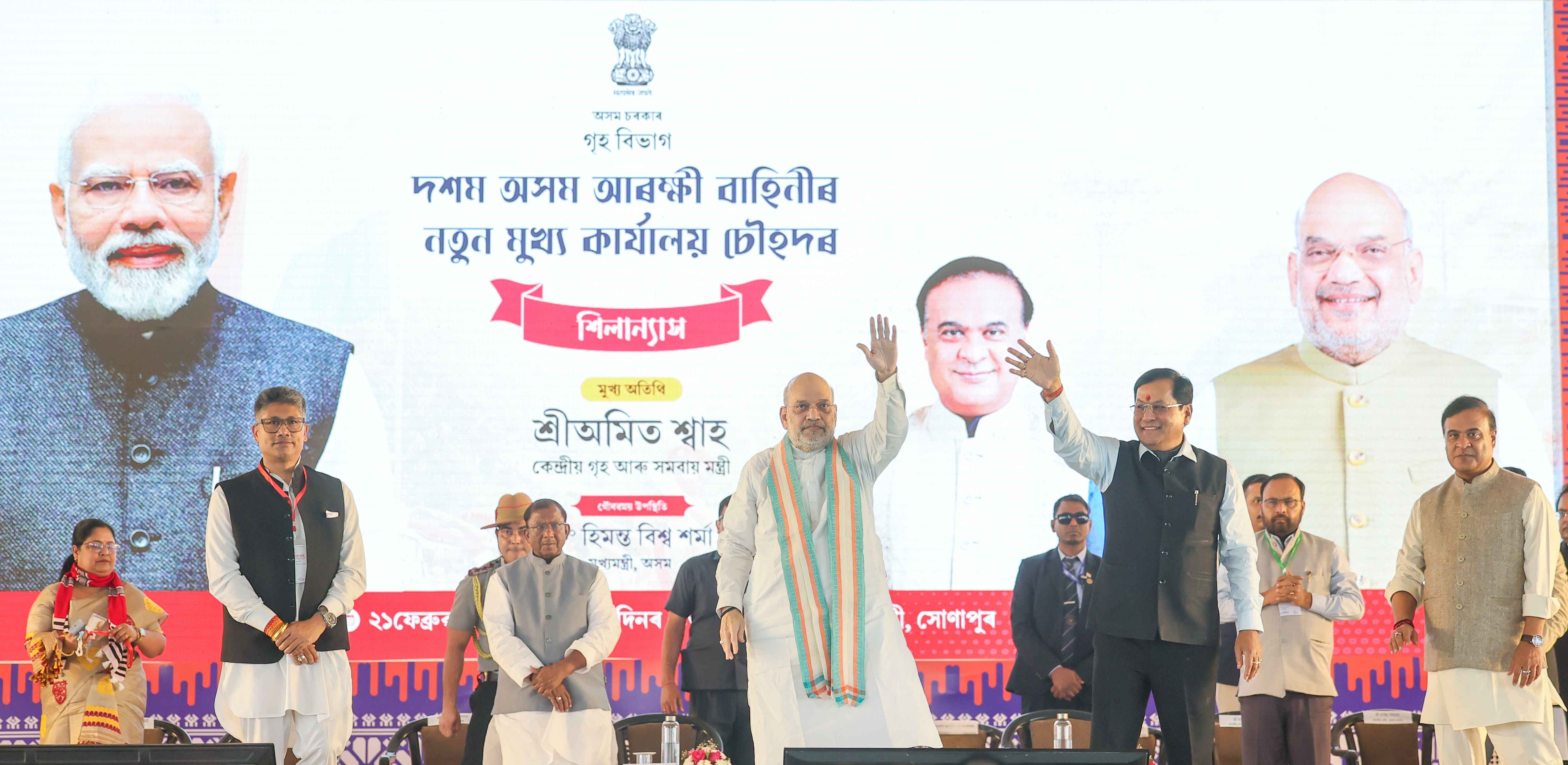 Union Home Minister and Minister of Cooperation, Shri Amit Shah attends the 87th Raising Day celebrations of CRPF in Guwahati, Assam