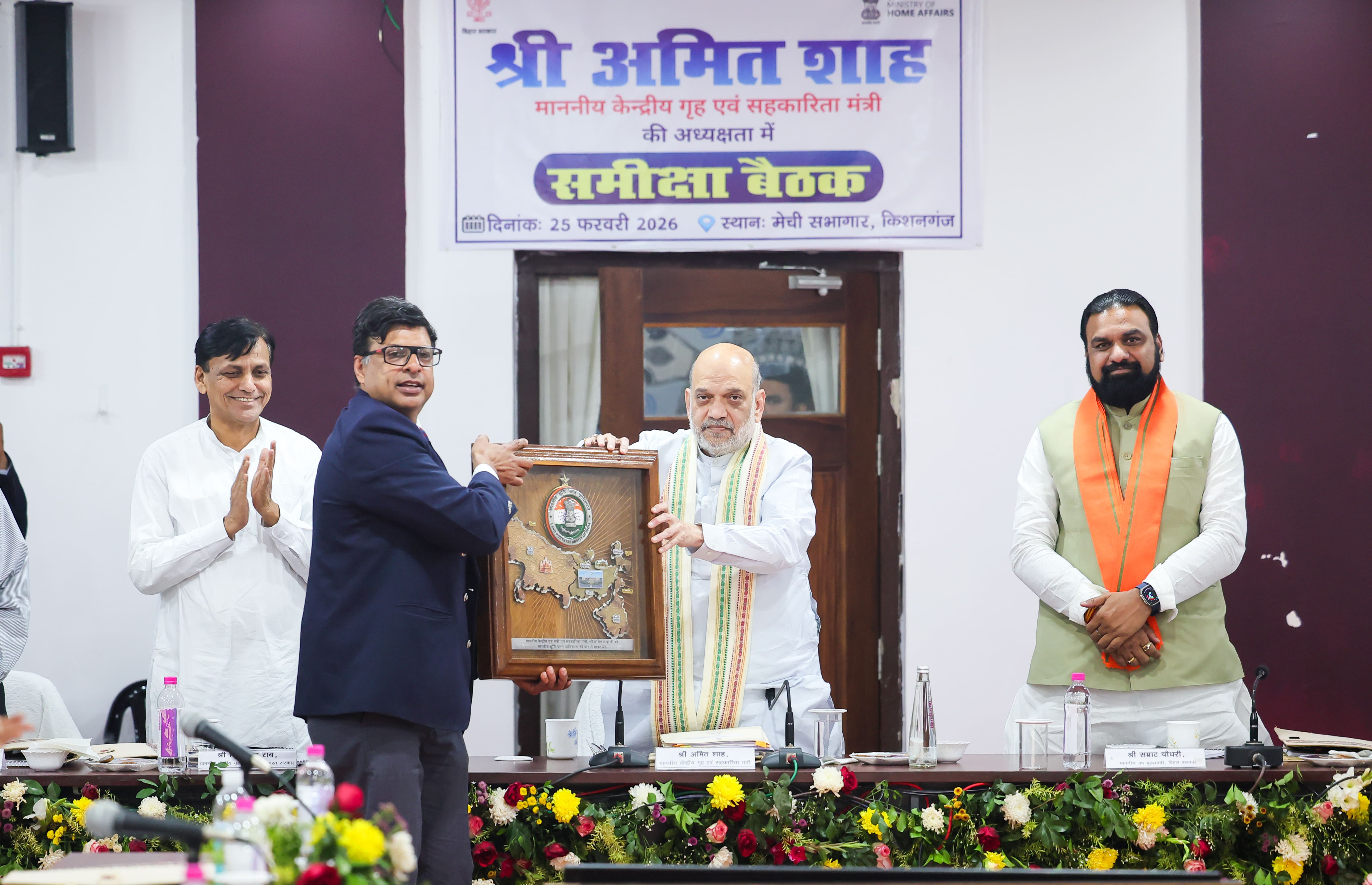 Union Home Minister and Minister of Cooperation Shri Amit Shah chaired a review meeting of the Land Port Authority of India (LPAI)