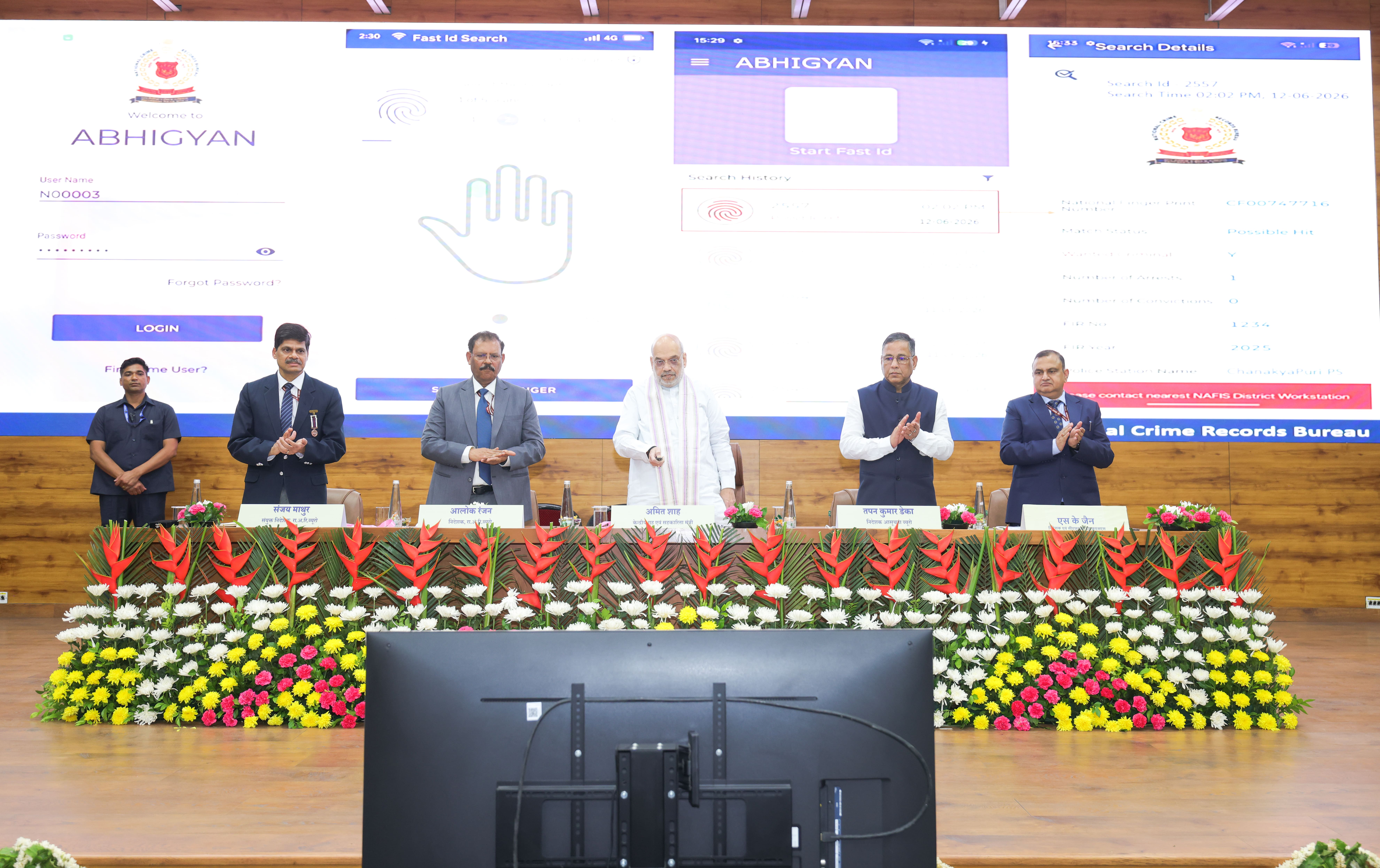 Union Home Minister and Minister of Cooperation Shri Amit Shah inaugurated 26th All India Fingerprint Conference-2026 in New Delhi today, held by NCRB