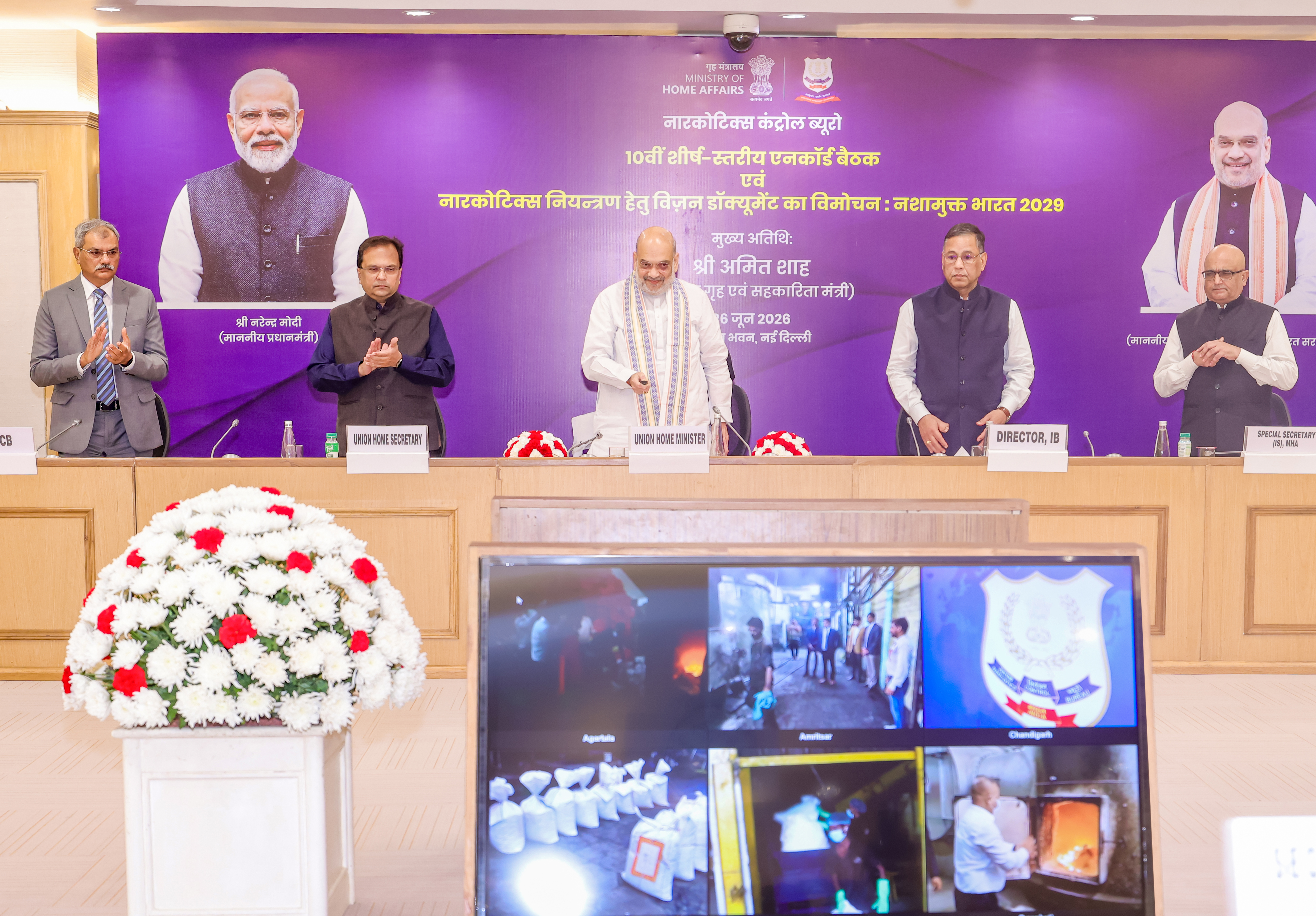 Union Home Minister and Minister of Cooperation Shri Amit Shah  Launched the Vision Document on Narcotics Control at the 10th Apex-Level Meeting of the NCORD held in New Delhi