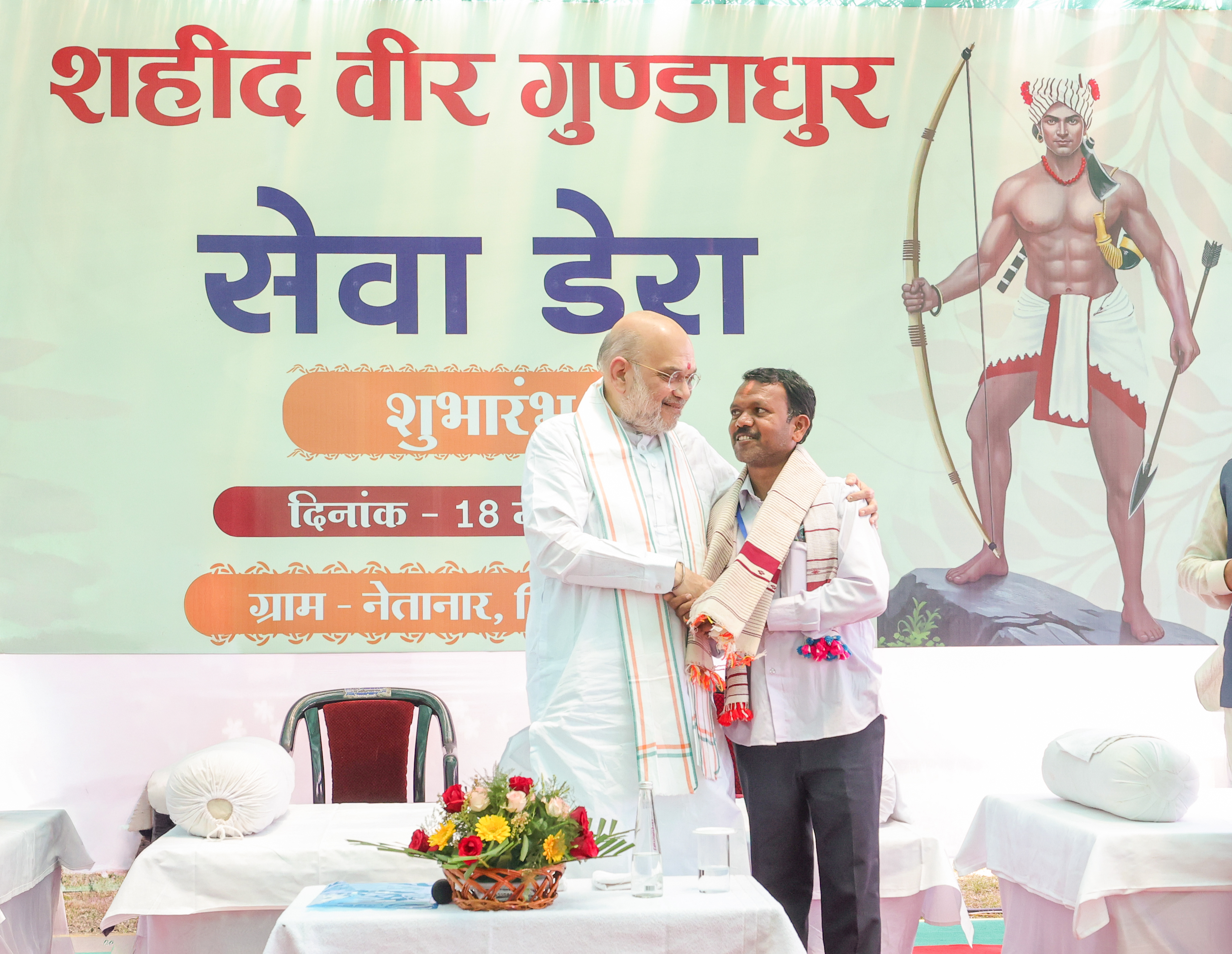 Union Home Minister and Minister of Cooperation Shri Amit Shah inaugurated the Jan Seva Kendra (CSC) in Bastar, Chhattisgarh