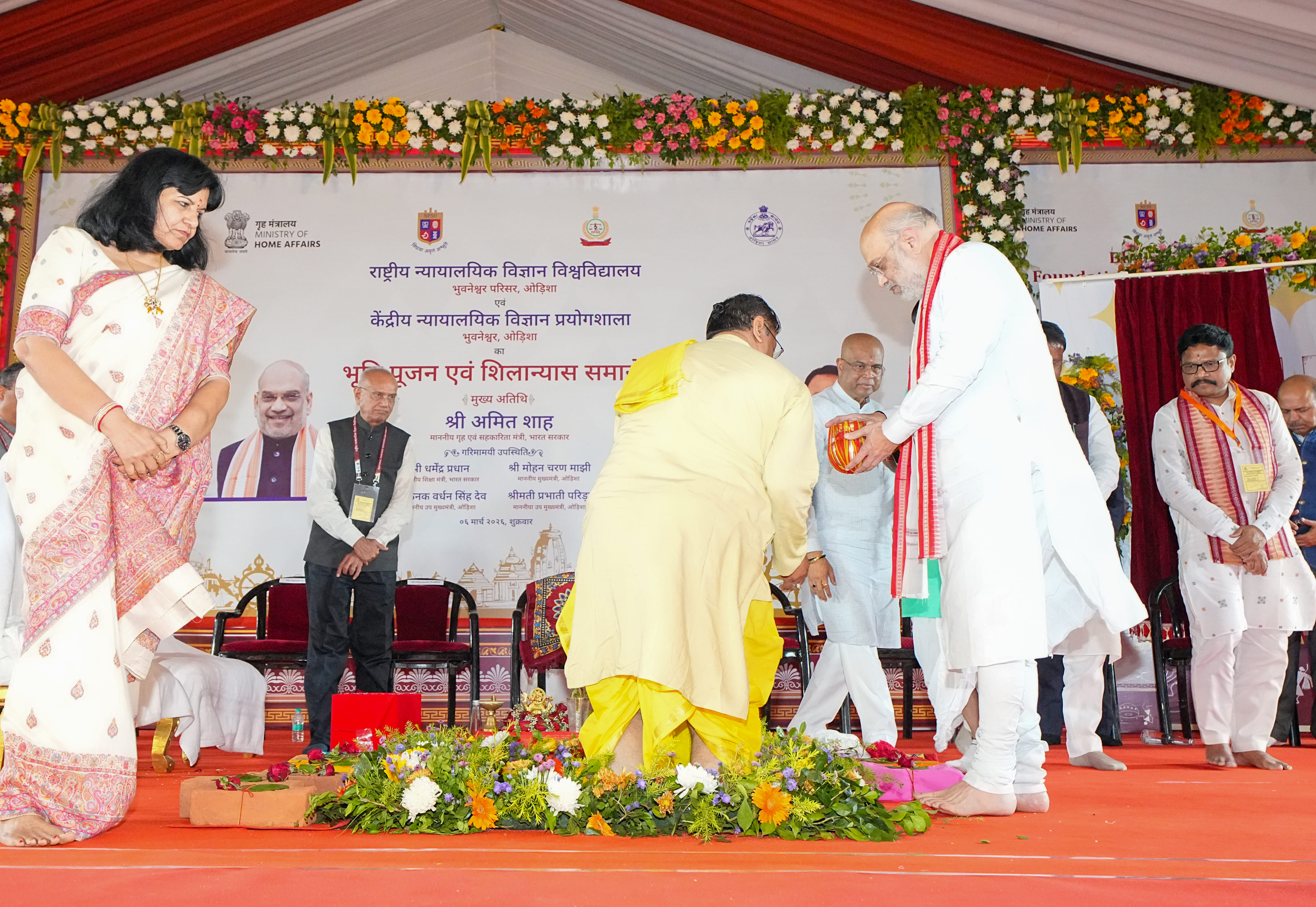 Union Home Minister and Minister of Cooperation Shri Amit Shah performed the Bhoomi Pujan of National Forensic Science University Campus and Central Forensic Science Laboratory in Bhubaneswar, Odisha