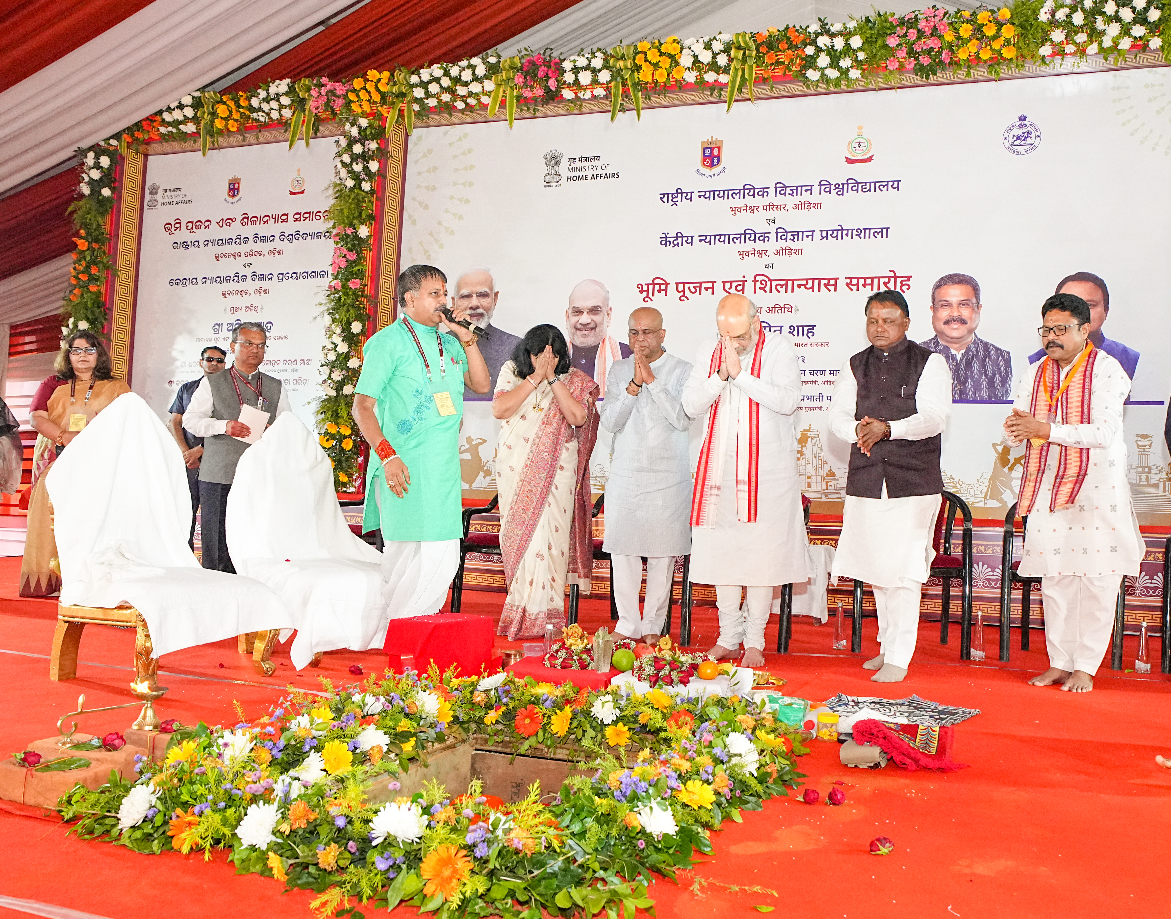 Union Home Minister and Minister of Cooperation Shri Amit Shah performed the Bhoomi Pujan of National Forensic Science University Campus and Central Forensic Science Laboratory in Bhubaneswar, Odisha