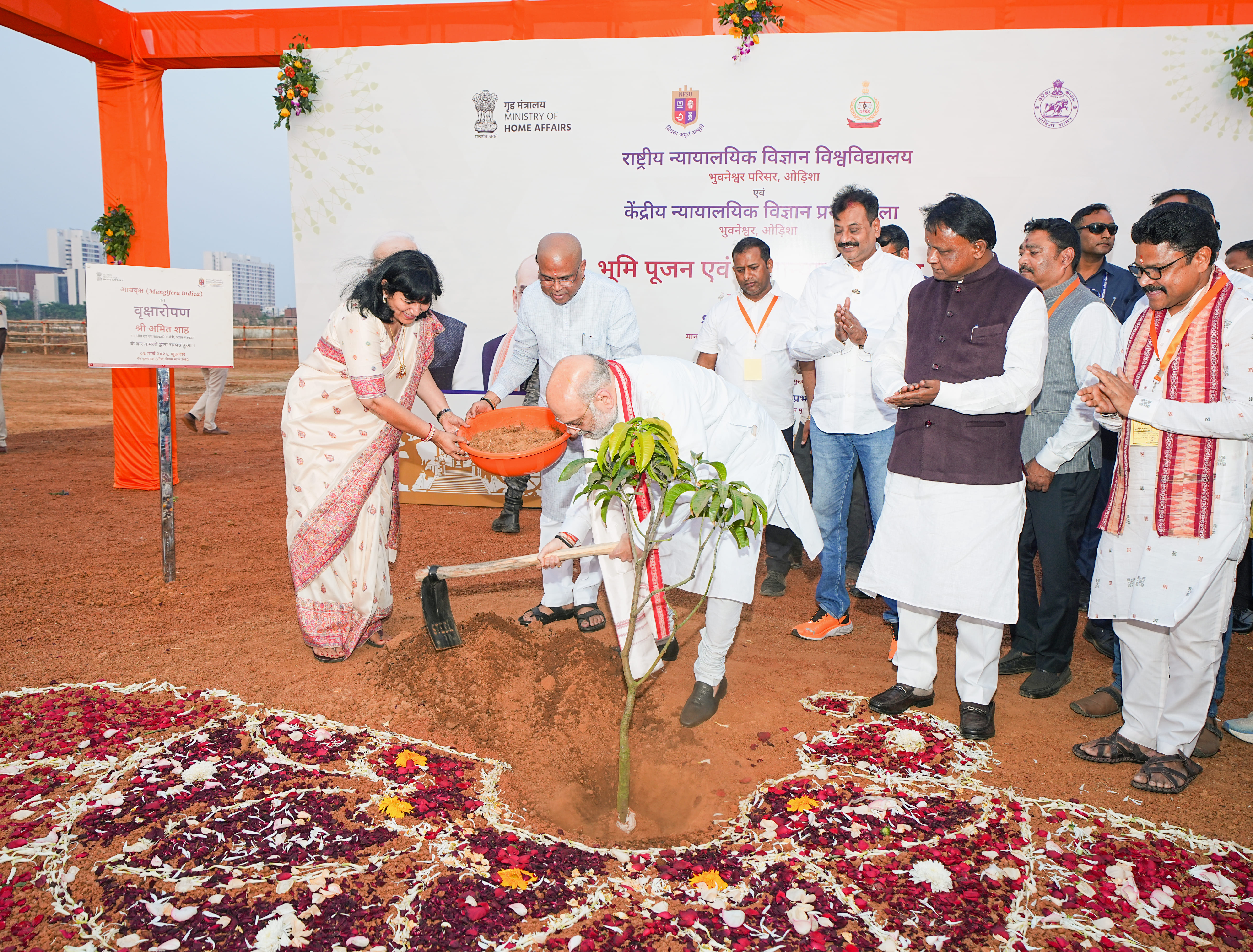Union Home Minister and Minister of Cooperation Shri Amit Shah performed the Bhoomi Pujan of National Forensic Science University Campus and Central Forensic Science Laboratory in Bhubaneswar, Odisha