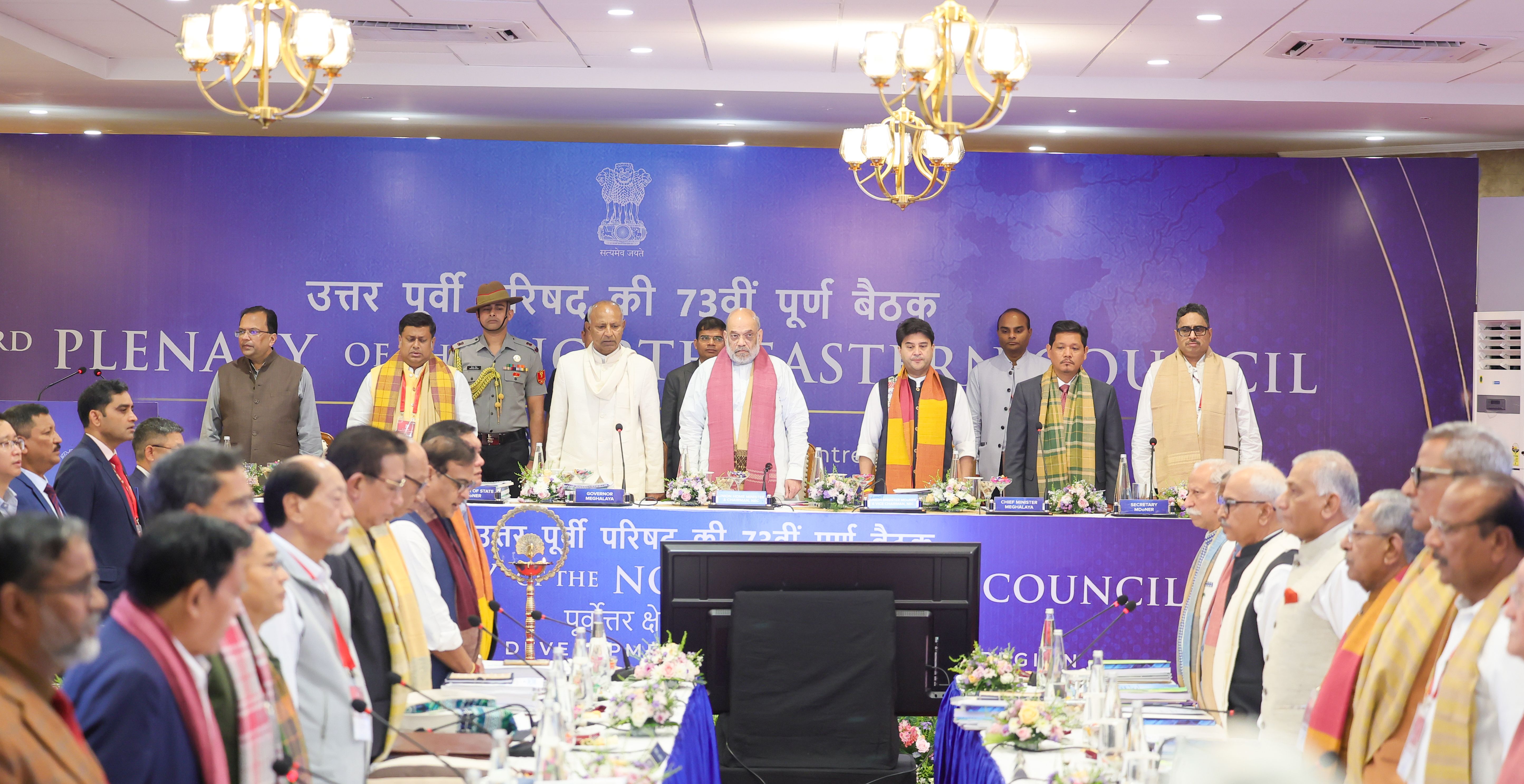 Union Home Minister and Minister of Cooperation, Shri Amit Shah chairs 73rd Plenary Session of North Eastern Council (NEC) in Shillong, capital of Meghalaya