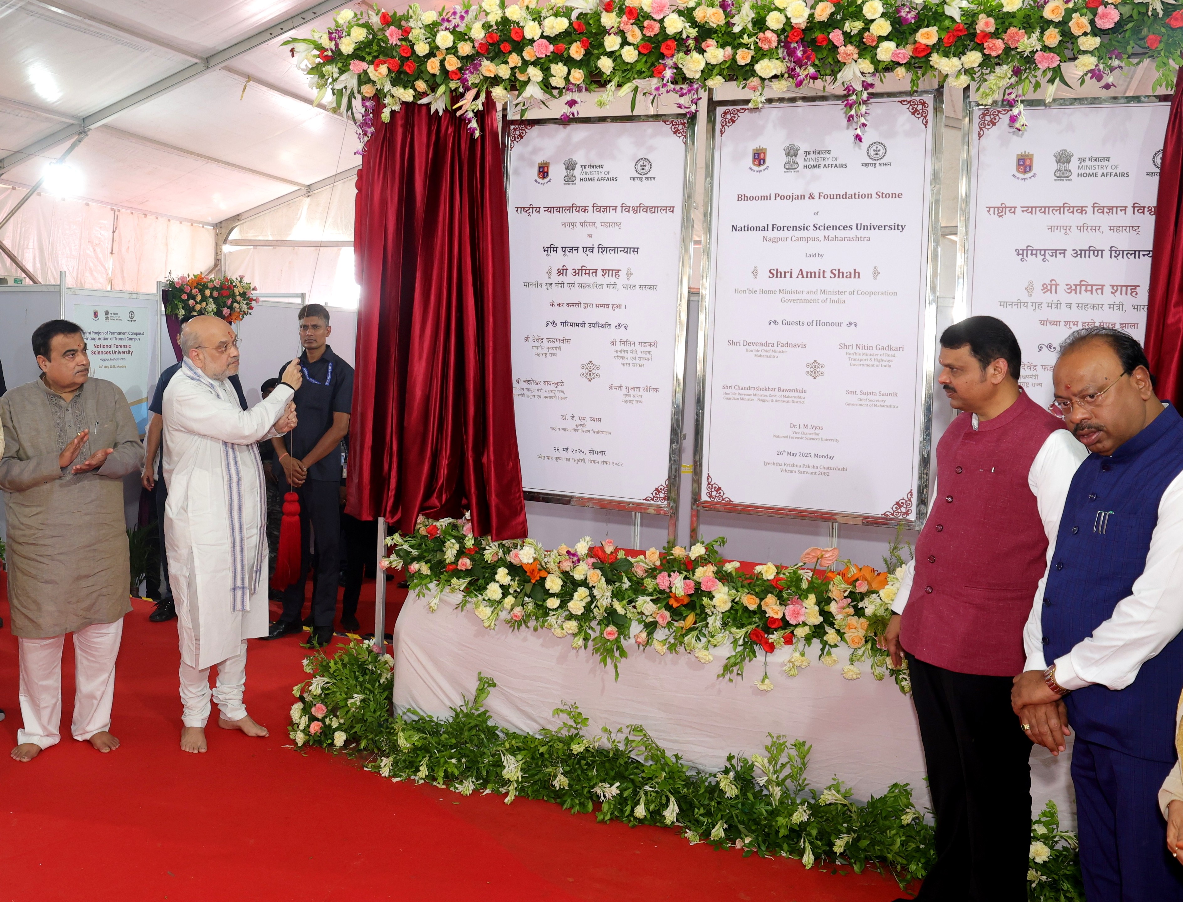 Union Home Minister Shri Amit Shah performs Bhoomi Pujan of the permanent campus of Nagpur campus of National Forensic Science University (NFSU) and inaugurates its temporary campus virtually.