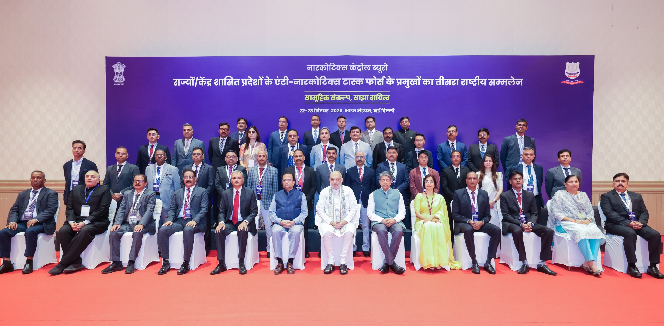 Union Home Minister Shri Amit Shah inaugurates the third national conference of ANTF chiefs from States/Union Territories in New Delhi