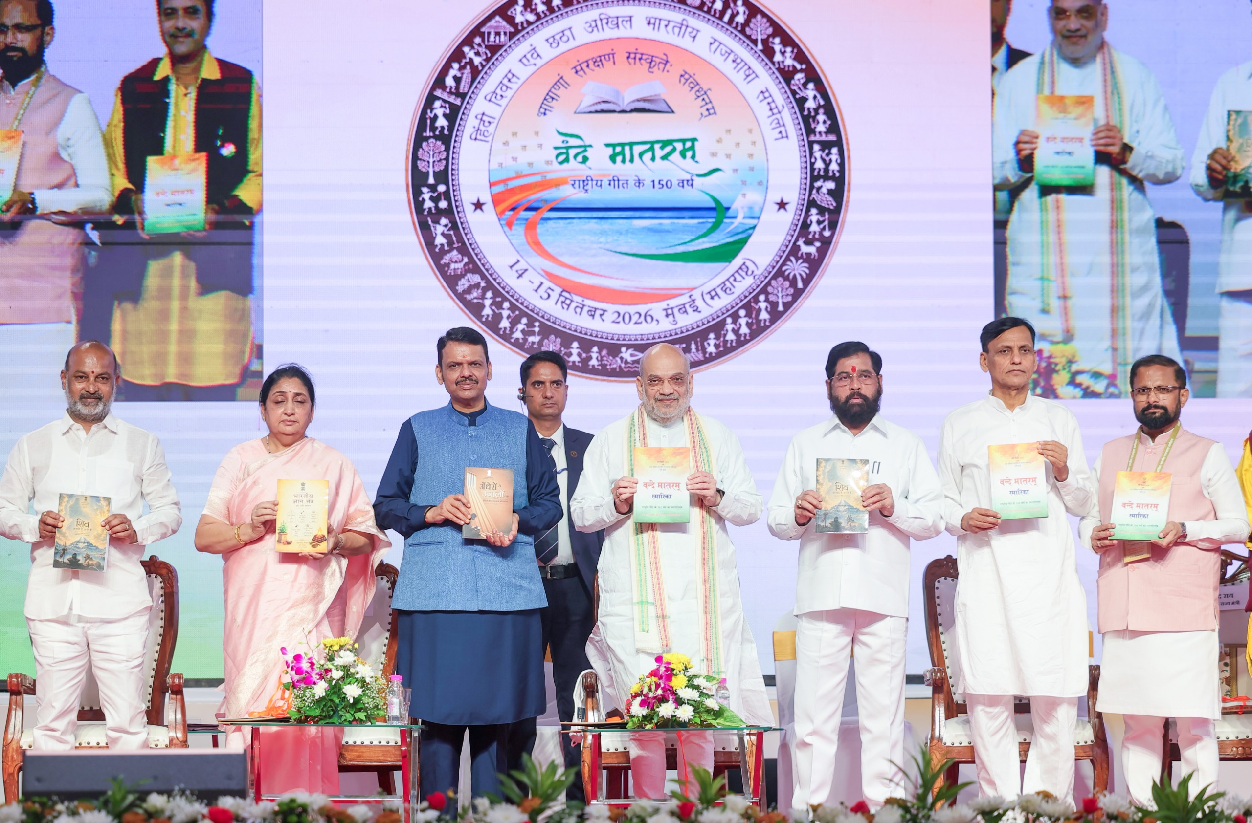 Union Home Minister and Minister of Cooperation Shri Amit Shah addresses Hindi Diwas 2026 and 6th All India Official Language Conference in Mumbai as Chief Guest