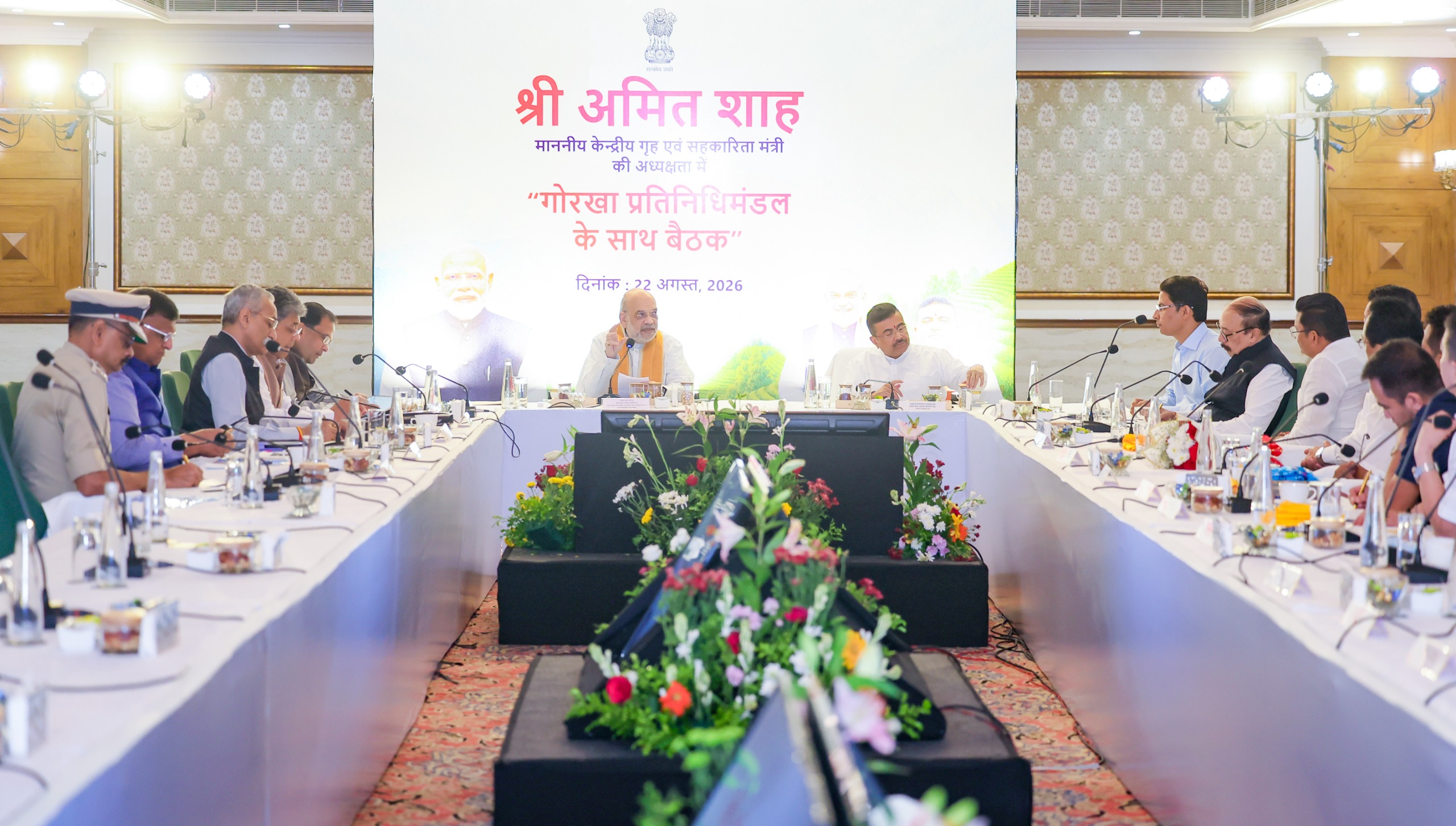Union Home Minister Shri Amit Shah and in presence of Chief Minister of West Bengal Shri Suvendu Adhikari with different stakeholders and representatives of hill areas of West Bengal
