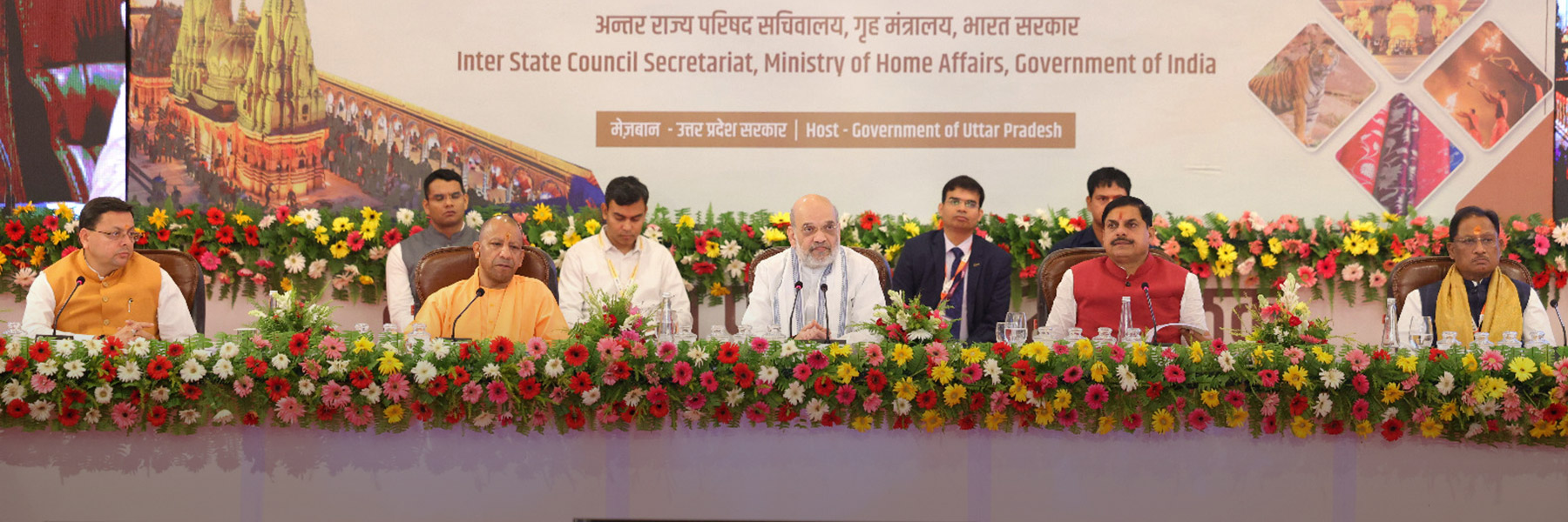 Hon'ble Home Minister chaired the 25th meeting of the Central Zonal Council in Varanasi, Uttar Pradesh